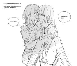 2girls absurdres chinese_text cho_kaguya-hime! fingering hand_under_clothes highres hood hood_down hoodie multiple_girls one_eye_covered open_mouth pussy_juice pussy_juice_on_fingers runami_yachiyo sakayori_iroha short_hair simple_background sleepdeadme translation_request white_background yuri
