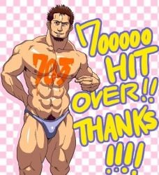 1boy 2007 bara bulge character_request english_text follower_celebration gay hits male male_only milestone_celebration muscular nipples solo speedo tagme text thank_you with_no_title yaoi