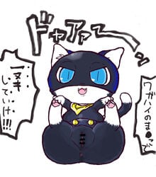 anus ass blue_eyes censor_bar censored dir fangs feline female fur genderswap hindpaw japanese_text looking_at_viewer mammal mask megami_tensei morgana_(persona) open_mouth paws persona persona_5 presenting presenting_hindquarters pussy rear_view scarf simple_background smile solo spread_legs spreading text translation_request video_games