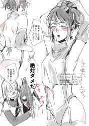 3girls alternate_costume arms_up blush detached_sleeves female female_only female_pervert gintama japanese_text nosebleed partially_colored ponytail sarutobi_ayame shimura_tae small_breasts solo_focus spot_color suspenders virgin_destroyer_sweater white_tea yagyuu_kyuubei yuri