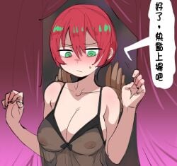 1other amate_yuzuriha babydoll bare_shoulders black_babydoll black_negligee blush bow_(bhp) breasts check_translation chinese_text cleavage closed_mouth collarbone commentary_request covered_nipples curtains female green_eyes gundam gundam_gquuuuuux highres implied_prostitution large_breasts lingerie negligee nipples red_hair see-through_clothes short_hair speech_bubble translation_request underwear