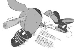 anal anal_sex canine cum kurohane_karasu lucario lying male_focus male_only male_penetrated male_solo mammal monochrome nintendo open_mouth penetration penis pokemon pokemon_(species) rope simple_background solo_male stick text translation_request video_games