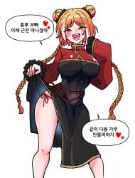 ishmael (limbus company) from limbus company by 라아쿤 (raaccoon)