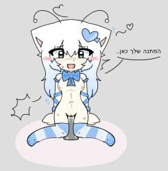 bulge cat_ears catgirl cum_leaking dildo_in_pussy female green_eyes hebrew_text pink_blush riding_dildo self_upload socks tease tied_up vulnerable wakat white_hair wormcats