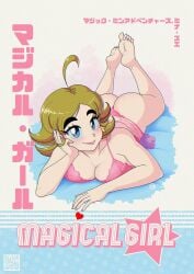 1girls 2024 ahoge ass babydoll barefoot blue_eyes breasts brown_hair cleavage english_text japanese_text legs_up lingerie looking_at_viewer lying medium_hair mina_(omegalife) omegalife on_stomach original panties pink_panties qr_code smile tagme text the_magic_minadventures