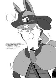 1boy canine feral fur kurohane_karasu lucario male male_only mammal masturbation monochrome nintendo open_mouth penis pokemon pokemon_(species) pokemon_dppt rope simple_background solo text translation_request video_games