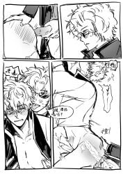 2boys amagakii38079 anal anal_sex blush bottomless chinese_text comic drunk erection from_behind gay gintama gintoki_sakata halftone male male_only monochrome nipple_pinch nipple_tweak open_shirt penis sakamoto_tatsuma screentone sunglasses tongue_out uncensored yaoi