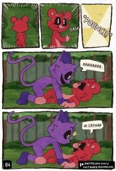 bobby bearhug from critters (poppy playtime) by notsafeforwanking