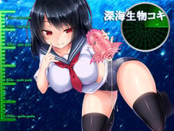 1girls artificial_vagina big_breasts black_hair breasts doskoinpo female female_only femdom japanese_text large_breasts onahole_parasite red_eyes sailor_uniform smile text translation_request