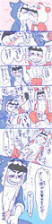 2boys brothers erection family incest kissing male_only matsuno_karamatsu matsuno_osomatsu multiple_boys osomatsu-kun osomatsu-san partially_colored penis siblings tagme yaoi