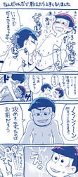 2boys brothers erection family fellatio incest male_only matsuno_karamatsu matsuno_osomatsu monochrome multiple_boys oral osomatsu-kun osomatsu-san penis siblings yaoi