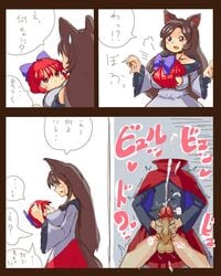 2girls animal_ears between_breasts bow breast_smother breasts brown_hair cape clothed_masturbation clothing comic cum dullahan futanari hair_ornament head_in_chest highres intersex kagerou_imaizumi large_penis masturbation miniskirt multiple_girls panels penis pozesuke red_eyes red_hair sekibanki skirt speech_bubble text touhou translation_request uncensored wolf_ears