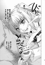 blush censored clothed_sex cum doujinshi dutch_angle ejaculation femboy handjob highres kouchaya long_hair male male_only maria_holic mole monochrome multiple_boys naughty_face nude ootsuka_kotora penis pinky_out pointless_censoring pubic_hair scan shidou_mariya solo text tied_hair tongue translated twintails veins veiny_penis