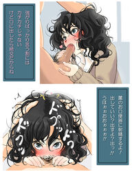 1girls amagami ball_caress ballcaress black_eyes black_hair blush caressing_testicles censored cum_in_throat curly_hair cute cute_fang deepthroat dialogue erection eye_contact fellatio female forced forced_deepthroat from_above funakura grey_eyes hair hand_on_head head_grab long_hair looking_at_another looking_at_viewer looking_up male_pubic_hair medium_hair messy_hair oral penis pov pubic_hair school_uniform schoolgirl short_hair tanamachi_kaoru tears teenager testicle_grab testicles translated translation_request wavy_hair