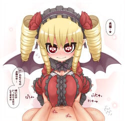 1boy 1girls alexi_(tits!) arekishi blonde_hair blush breasts character_request clothes copyright_request drill_hair fangs female large_breasts light-skinned_female light-skinned_male light_skin looking_at_viewer male male_pov paizuri paizuri_under_clothes penis pov pubic_hair red_eyes smile straight symbol-shaped_pupils translation_request twin_drills