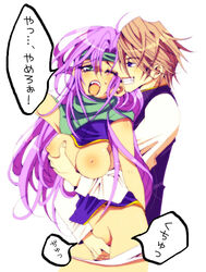 1boy 1girls bartz_klauser blush breast_grab breasts butz_klauser dattyo faris_scherwiz female final_fantasy final_fantasy_five final_fantasy_v fingering fingering_pussy green_eyes hand_between_legs headband human long_hair male open_clothes open_shirt purple_hair shirt smile straight translated translation_request wink