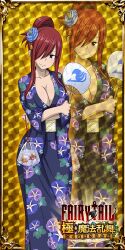 artist_request breast_press breasts brown_eyes cleavage clenched_hands collarbone crossed_arms curvy erza_scarlet fairy_tail female female_focus floral_print floral_print_kimono flower hair_bun hair_flower hair_ornament hair_over_one_eye hand_fan head_tilt highres holding holding_fan japanese_clothes kimono large_breasts light_blush long_hair long_sleeves looking_at_viewer neck obi official_art print_kimono purple_yukata red_hair sash sidelocks smile source_request standing tassel tassel_hair_ornament wide_hips wide_sleeves yukata