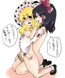 1futa 1girls blonde_hair blush bow breasts brown_hair censored cute_fang detached_sleeves erect_nipples erection female femsub footwear from_behind futa_on_female futa_sans_balls futadom futanari hairbow hat herm holding human imminent_rape imminent_sex intersex kamiya_zuzu looking_back marisa_kirisame multiple_girls nervous nipples nude penis pointless_censoring pussy rape reimu_hakurei sitting_on_person small_breasts socks spread_legs thick_ass touhou translated witch_hat yellow_eyes young