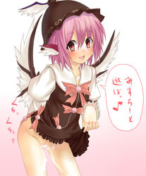 animal_ear blush bottomless cum dress dress_lift eho_(icbm) hat kaiho masturbation mystia_lorelei no_panties pink_hair red_eyes solo touhou translated translation_request wings