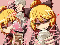 1boy 1girls 2d artificial_vagina bar_censor blonde_hair censor_bar censored censored_penis clothed cum fellatio female hakika handjob heart humanoid licking male oral penis spider_web straight subterranean_animism team_shanghai_alice text tongue tongue_out touhou web yamame_kurodani yellow_eyes youkai