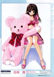 dengeki_moeoh dengeki_moeou hasumi_eran highres karen_(sister_princess) pink sister_princess stuffed_animal stuffed_toy