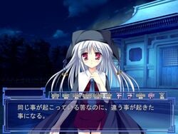 female game_cg nanashi_no_shoujo night red_eyes solo suika_(game)