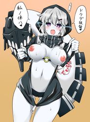 bra breasts_out female heart-shaped_pupils kantai_collection re-class_battleship scarf shinkaisei-kan tagme thong unzipped white_skin