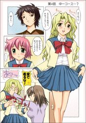 4girls anita_king closed_eyes clothing comic female female_only glasses maggie_mui michelle_cheung multiple_girls nenene_sumiregawa pleated_skirt r.o.d_the_tv read_or_die school_uniform seifuku serafuku skirt translation_request