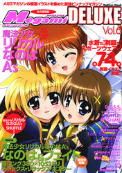 cover cover_page doujinshi fate_testarossa female hayate_yagami highres human japanese_text lyrical_nanoha mahou_shoujo_lyrical_nanoha mahou_shoujo_lyrical_nanoha_a's megami takamachi_nanoha