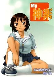 azumanga_daiou blouse brown_eyes brown_hair clothing female female_only footwear human kagura_(azumanga_daiou) miniskirt panchira_sit panties pantyshot pantyshot_(sitting) pantyshot_sitting pleated_skirt plump school_uniform seifuku serafuku short_hair sitting skirt socks solo tan underwear upskirt white_legwear white_panties white_socks