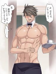 1boy abs akuno_hideo apron bara brown_hair idolmaster_side-m male male_only muscle muscles nipples pecs tagme text translation_request tray waiter yaoi