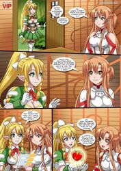 2girls alfheim_online an_enchanted_meal bbmbbf comic elf leafa multiple_girls palcomixvip.com sword_art_online sword_art_online:_fairy_dance sylph tagme yuuki_asuna