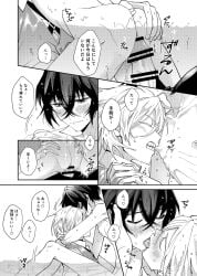 2boy 2boys anal anal_insertion anal_penetration anal_sex ass ass_grab bath bath_sex bathing bathroom bathtub biting_nipple bungo_stray_dogs bungou_stray_dogs chuuya_nakahara clothed_male_nude_male collared_shirt comic comic_page dark_hair dark_hair_male dazai_osamu dress_shirt duo duo_male grabbing grabbing_ass grabbing_hips hands_on_shoulders heart heart_symbol holding holding_ass holding_partner hug hugging hugging_partner in_water japanese_dialogue japanese_text light_hair light_hair_on_dark_hair male male_on_male male_only males males_only motion_lines multiple_panels nakahara_chuuya nipple nipple_biting nipple_play nipples nude nude_male nude_male_clothed_male osamu_dazai panels penetration penis penis_in_ass sex skinny skinny_boy skinny_male sound_effects speech speech_bubble speech_bubbles text text_bubble vest water