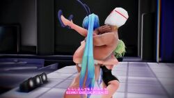 3d anal anal_sex anal_sex animated athletic athletic_female big_breasts breasts bunny_ears bunnysuit cash dancing doggy_style female fight foursome from_behind full_nelson hatsune_miku heart-shaped_pupils longer_than_3_minutes longer_than_one_minute looking_pleasured male male_penetrating_female mating_press megpoid_gumi mmd mp4 music penetration rape shorter_than_four_minutes singing sound spread_legs stage strawberryai strip_club tagme tight_clothing vaginal_penetration video vocaloid