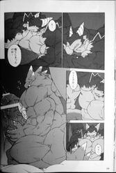 abs anthro athletic better_version_at_source biceps big_muscles big_penis castle censored comic cum dialogue dragon dragon_island duo erection gay greyscale hi_res horn hyper hyper_muscles hyper_penis japanese japanese_text kuroma male male_only masturbation monochrome muscular muscular_male nude pecs penile_masturbation penis precum reptile scales scalie simple_background sweat teeth text tiny_head tongue translation_request vein western_dragon yaoi