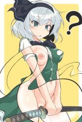 ? black_bow black_bowtie black_hairband blush bow bowtie breasts commentary_request covered_nipples cowboy_shot female green_eyes green_skirt green_vest grey_hair hairband highres holding holding_sword holding_weapon katana konpaku_youmu konpaku_youmu_(ghost) looking_at_viewer medium_breasts navel nipples one_breast_out open_mouth pussy rnt_(251139) shirt short_hair skirt solo standing sword touhou vest weapon white_shirt x-ray_vision