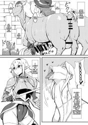 1girl 2017 3futas :>= after_transformation ahegao anus armor back_view backsack before_and_after big_ass big_breasts big_penis big_testicles bodily_fluids braided_hair buttplug buttplug_in_ass buttplug_tail censored closed_eyes comic comic_page corruption cum cum_bucket cum_in_bucket cumming dark-skinned_futanari dialogue dorse drooling elf elf_ears elf_girl english english_text english_translation eyes_rolling_back female from_behind full-package_futanari futanari grayscale implied_transformation large_ass large_breasts large_penis large_testicles legwear lips long_hair looking_pleasured manga manga_page milking monochrome multiple_futa nikujuu_uc open_mouth orgasm original original_character pointless_censoring pussy queen's_stallion saliva saliva_drip sequence speech_bubble sweat sweating sword testicles text text_box thick_thighs tongue tongue_out transformation translated vagina veiny_neck veiny_penis witch_hat