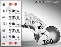 gavial (arknights) from arknights by ostyyyy