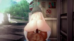 1boy 1boy1girl 1girls animated big_ass big_butt blue_archive bus_stop cum cum_in_pussy cum_inside dark-skinned_male halo hongcha03 huge_ass huge_butt koikatsu no_sound public reverse_cowgirl_position sex shiroko_(blue_archive) shorter_than_30_seconds socks straight tagme vaginal_penetration video