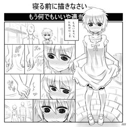 female futaba_channel img monochrome nijiura_maids odai