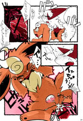 2012 absurd_res blush canine censored claws closed_eyes comic crying cum cum_inside doujinshi duo eeveelution erection female feral flareon fur hi_res japanese_text kemono male mammal messy monochrome mukomizu multicolored_fur nintendo nude open_mouth pawpads paws penetration penis pokemon pokemon_(species) pussy pussy_juice sex straight sweat tapering_penis tears teeth text tongue translated tuft two_tone_fur vaginal_penetration video_games zangoose