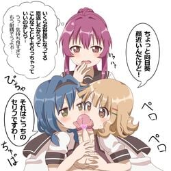 3girls blonde_hair blue_hair blush clothing collaborative_fellatio erection fellatio furutani_himawari futanari hair hair_ornament highres intersex licking mo_miage_purin multiple_girls oomuro_sakurako oral penis purple_hair school_uniform serafuku sugiura_ayano teamwork testicles text tongue translated yuru_yuri