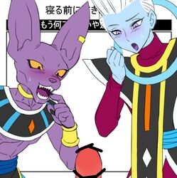 angel_(dragon_ball) beerus boner dragon_ball dragon_ball_super erection futaba_channel gay male male_only teba_motoko whis yaoi