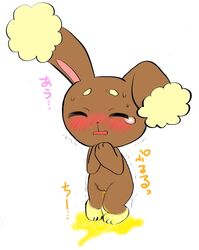 blush buneary closed_eyes japanese_text lagomorph mammal nintendo omorashi peeing pokemon rabbit simple_background solo text translation_request unknown_artist urine urine_pool video_games white_background