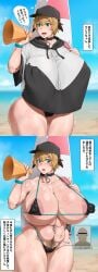 1female 1girl 1girls after_sex alternate_body_type alternate_breast_size anticipation areola_slip areolae_peeking areolae_slip armpit_hair bald bald_male bald_man balding bar_censor beach belly_button_piercing big_nipples bikini bikini_bottom bikini_top bite_mark blonde_hair blush blush_lines blushing breasts breasts_bigger_than_head breasts_bigger_than_torso cap censor_bar censored censored_eyes chocker choker dialogue dialogue_bubble enormous_breasts enormous_thighs fate/grand_order fate_(series) female female_armpit_hair female_focus female_only female_pervert female_pubic_hair gareth_(fate) gareth_(swimsuit_saber)_(fate) gigantic_breasts gigantic_thighs green_eyes hairy_armpits hairy_pussy handprint hat hoodie_removed horny horny_female huge_areola huge_areolae huge_breasts huge_nipples huge_thighs huge_tits imminent_sex implied_sex ineffective_clothing japanese_text kunaboto large_areola large_areolae large_breasts large_nipples large_thighs large_tits massive_breasts massive_thighs massive_tits megaphone musclegut navel_piercing nipple_bulge nipple_outline nipples_visible_through_clothing ocean old old_man older older_male pervert pervert_female pierced_belly_button pierced_navel pink_nipples plump plump_breasts plump_thighs pubes pubes_exposed pubic pubic_hair_on_breasts pubic_hair_peek pubic_tattoo puffy_nipples pussy_hair revealing revealing_clothes revealing_clothing revealing_outfit revealing_swimsuit sand short_hair solo solo_female solo_focus spank_mark spank_marks spanked speech speech_bubble standing standing_position stray_pubic_hair summer swimwear text thick_breasts thick_female thick_thighs thighs_bigger_than_head thighs_bigger_than_torso translation_request ugly ugly_bastard ugly_man venus_body voluptuous voluptuous_female wardrobe_malfunction