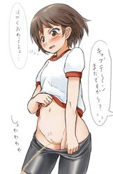 bike_shorts bike_shorts_pull blush brown_eyes brown_hair embarrassed female girls_und_panzer gym_shirt gym_uniform isobe_noriko looking_down navel open_mouth peeing pubic_hair pussy shirt_lift short_hair simple_background solo solokov_(okb-999) speech_bubble tears text translation_request uncensored white_background