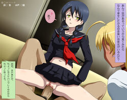 2girls braid censored circle_anco mito_ikumi mosaic_censoring multiple_girls pussy sex shokugeki_no_souma tadokoro_megumi translation_request vaginal_penetration