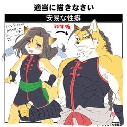 anthro concon_collector futaba_channel img male odai