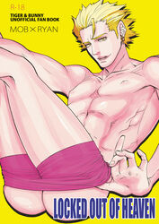 1boy abs bara blonde_hair looking_at_viewer male male_only muscular_male naughty_face nipples piercing solo tiger_and_bunny topless underwear undressing