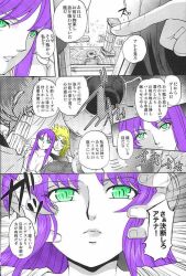 1girls 2boys athena_(saint_seiya) big_breasts blonde_hair blonde_male breasts deity god god_of_death god_of_sleep goddess gods grabbing grabbing_head greyscale hypnos_(saint_seiya) japanese_dialogue japanese_text manga manga_page miryuku monochrome purple_hair saint_seiya saori_kido shounen_jump silver_hair spot_color text thanatos_(saint_seiya) twins_gods